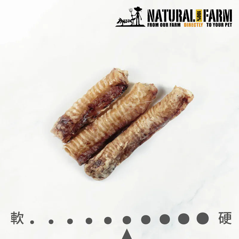 自然牧場 Natural Farm 天然寵物零食 羊氣管 Lamb Trachea 100g