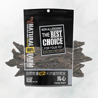 自然牧場 Natural Farm 天然寵物零食 馬心 Horse Heart 80g