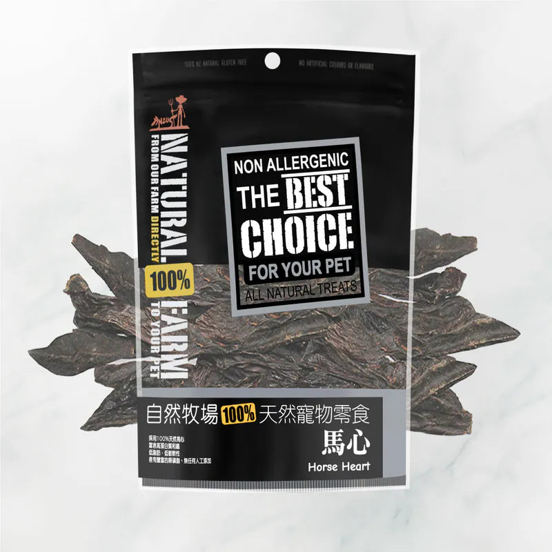 自然牧場 Natural Farm 天然寵物零食 馬心 Horse Heart 80g