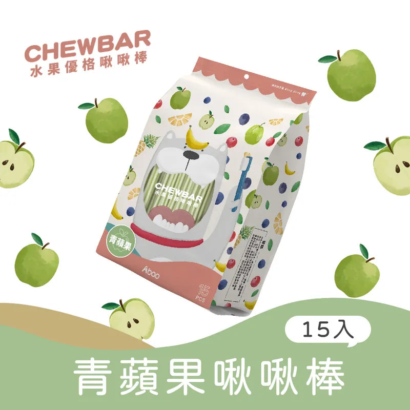 Abao 水果乳酪潔齒棒 青蘋果🍏 （15條入）