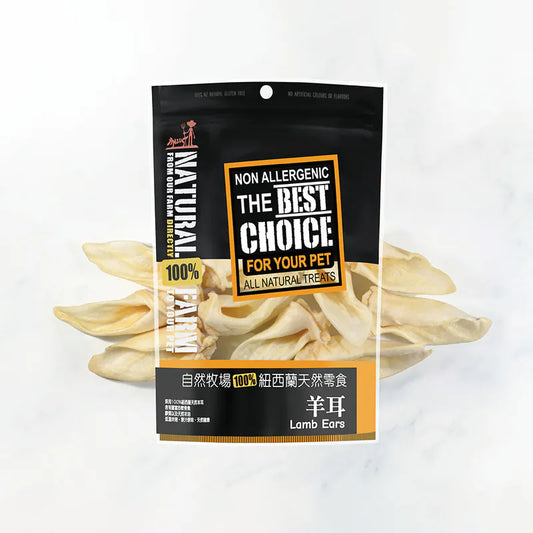 自然牧場 Natural Farm 天然寵物零食 羊耳 Lamb Ears 100g