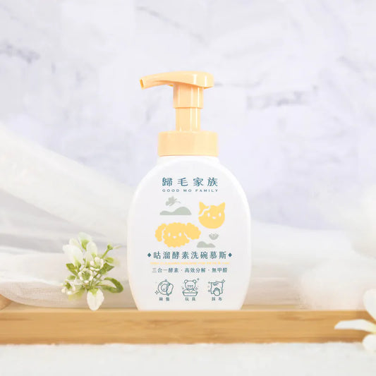 歸毛家族【潔淨美學】咕溜酵素洗碗慕斯 400ml