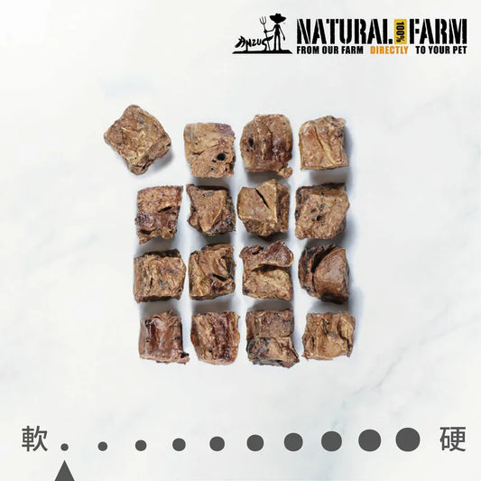 自然牧場 Natural Farm 天然寵物零食 骰子羊肺 Lamb Lung Cubes 120g