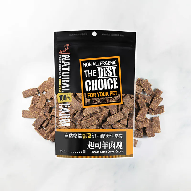 自然牧場 Natural Farm 天然寵物零食 起司羊肉塊 Cheese Lamb Cubes 140g