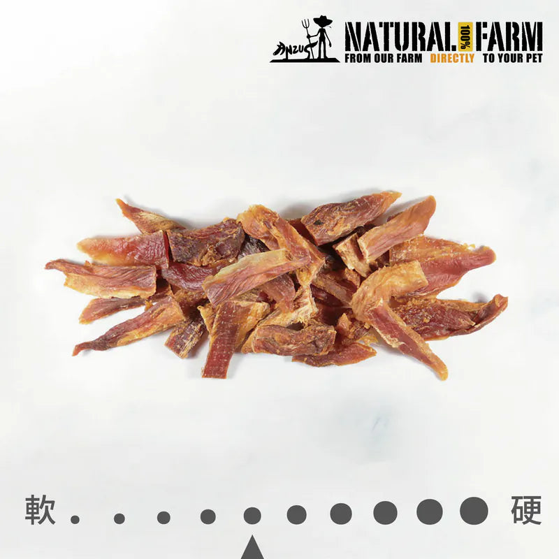 自然牧場 Natural Farm 天然寵物零食 紐西蘭厚雞胸 Chicken Breast 100g
