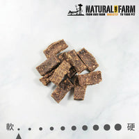 自然牧場 Natural Farm 天然寵物零食 起司牛肉塊 Cheese Beef Jerky Cubes 140g