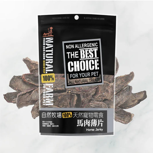 自然牧場 Natural Farm 天然寵物零食 馬肉薄片 Horse Jerky 70g