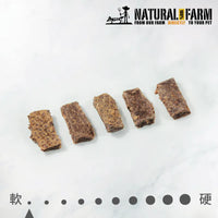 自然牧場 Natural Farm 天然寵物零食 起司鹿肉塊 Cheese Venison Jerky Cubes 120g