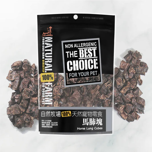 自然牧場 Natural Farm 天然寵物零食 馬肺塊 Horse Lung Cubes 80g
