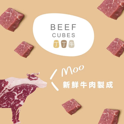 Abao 原肉肉鬆 丁丁牛