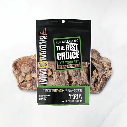 自然牧場 Natural Farm 天然寵物零食 牛頸片 Veal Neck Chops 140g