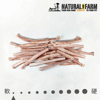 《卡仔推薦》 自然牧場 Natural Farm 天然寵物零食 鵝氣管 Goose Trachea 100g