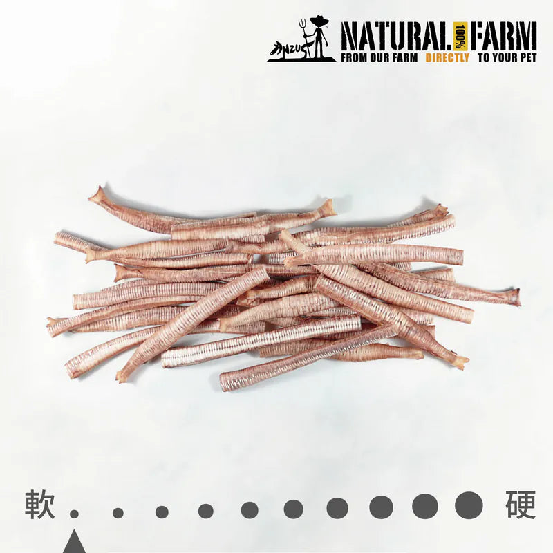 《卡仔推薦》 自然牧場 Natural Farm 天然寵物零食 鵝氣管 Goose Trachea 100g