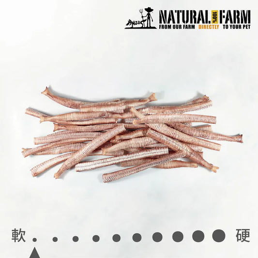 《卡仔推薦》 自然牧場 Natural Farm 天然寵物零食 鵝氣管 Goose Trachea 100g