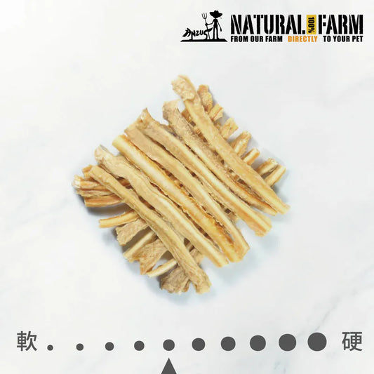 自然牧場 Natural Farm 天然寵物零食 鬼鯊軟骨 Ghost Shark Cartilage 100g