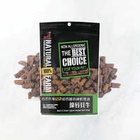 自然牧場 Natural Farm 天然寵物零食 綠唇貝牛 Beef & Green Lipped Mussel Soft Chew 140g