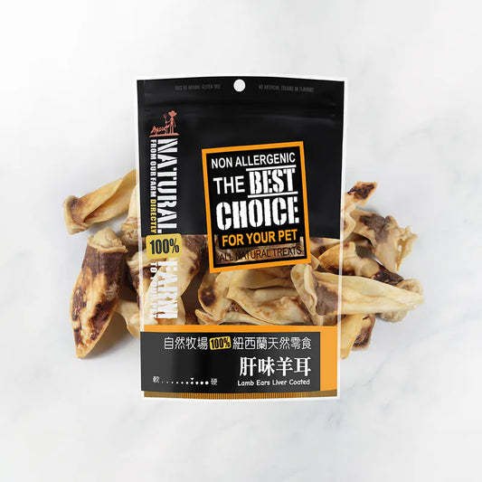自然牧場 Natural Farm 天然寵物零食 肝味羊耳 Lamb Ears Liver Cooted 100g