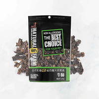 自然牧場 Natural Farm 天然寵物零食 牛肺塊 Beef Lung Cubes 100g