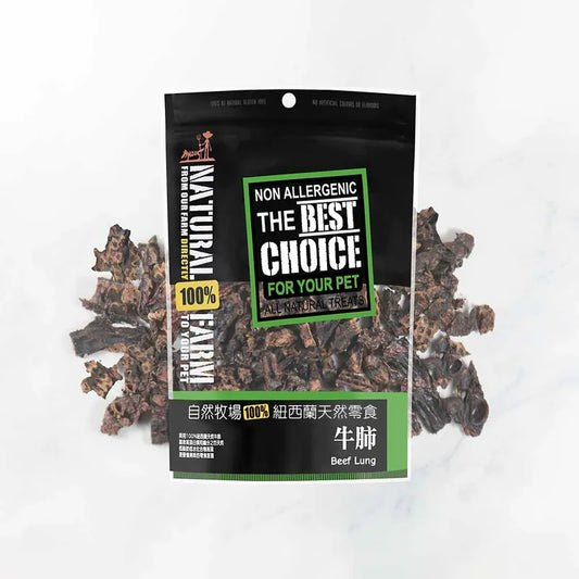 自然牧場 Natural Farm 天然寵物零食 牛肺塊 Beef Lung Cubes 100g