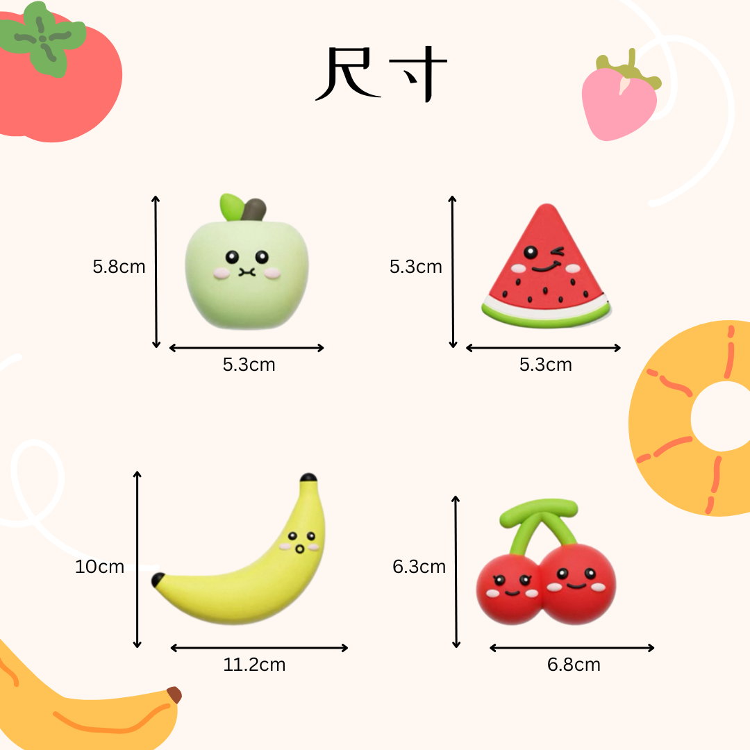 韓國生果乳膠玩具 Fruits Latex Toy