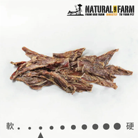 自然牧場 Natural Farm 天然寵物零食 牛橫膈膜 Veal Brisket 100g