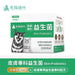 毛孩時代 皮膚專科益生菌 Skin Probiotics (30包/盒)