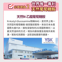 毛孩時代 專利蔓越莓 Urinary Tract Health (30包/盒)