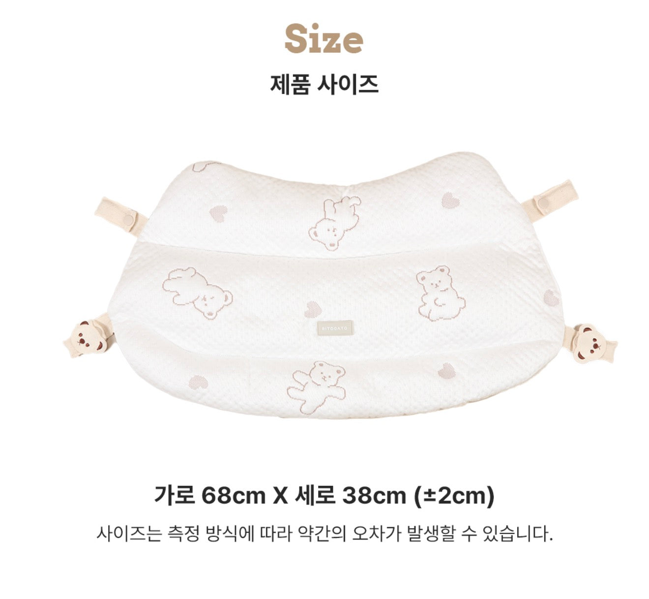 【預訂】Ritogato Forpe Cooling Petcart All-in-one Guard 兩面用涼感寵物推車圍邊