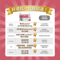毛孩時代 心臟專科保健粉 Heart Supprt (30包/盒)