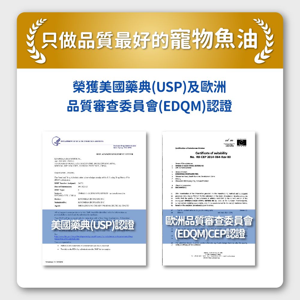 毛孩時代 95%頂級深海魚油 Fish oil with 95% omega-3 (30顆/入)