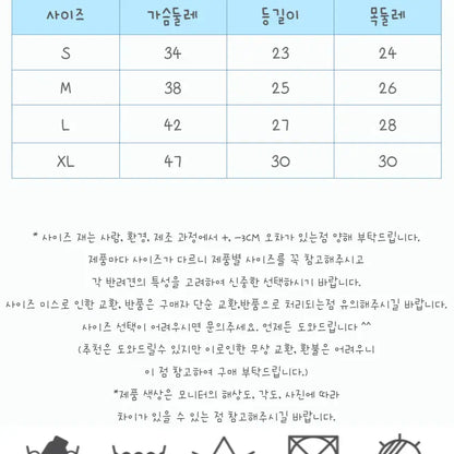 韓國寵物水手服飾 sailor pet cloth