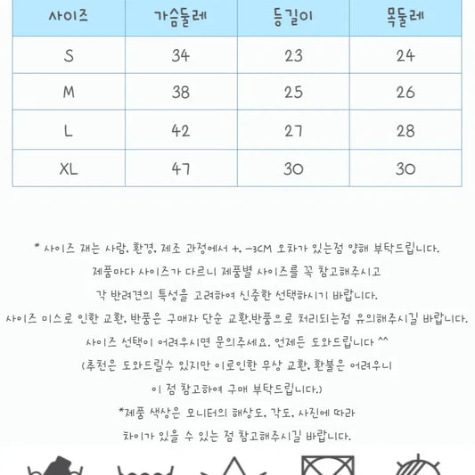 韓國寵物水手服飾 sailor pet cloth