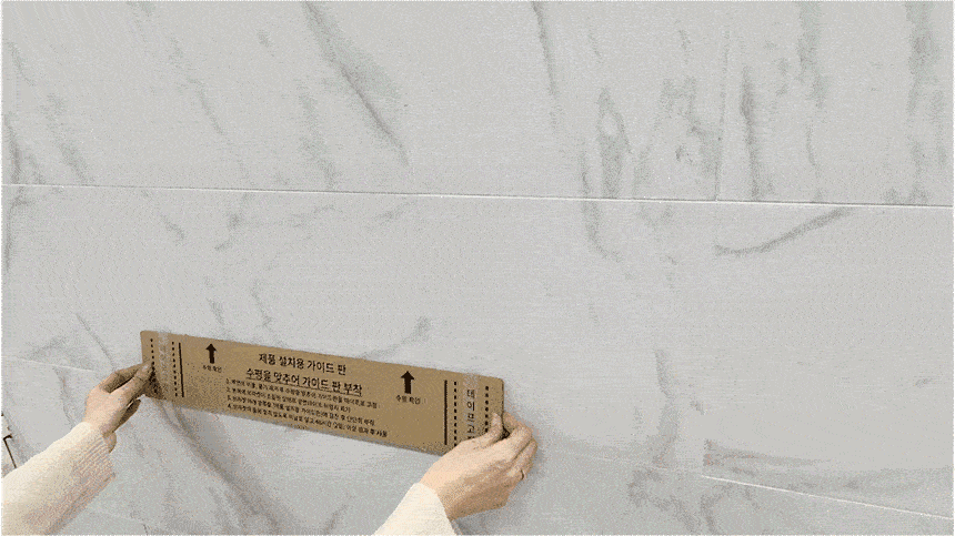 韓國More+ 寵物沖涼浴檯 Bathing table