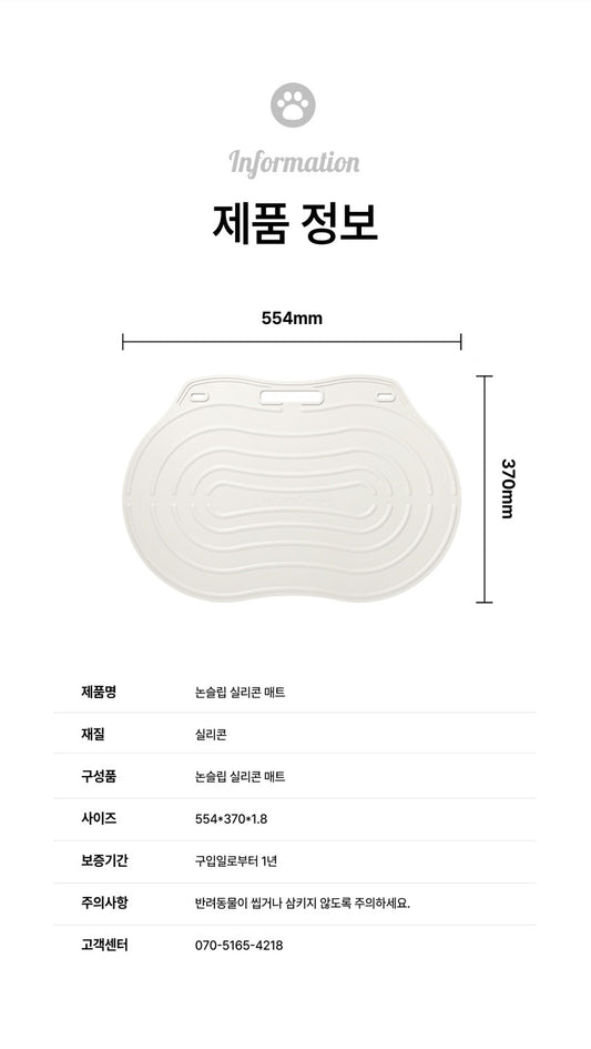 韓國More+ 寵物沖涼浴檯 Bathing table