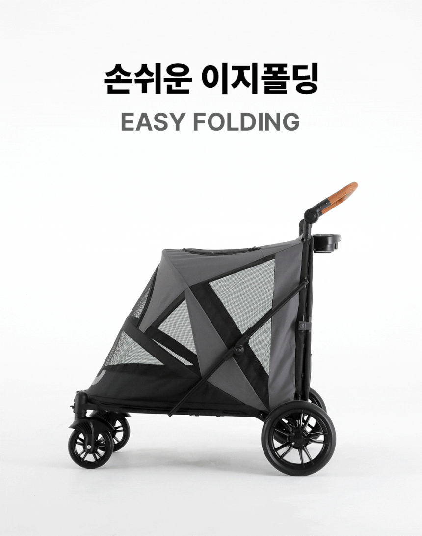 Avalon 韓國寵物大型犬手推車型格黑 Grande Stroller Black