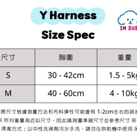 IMSUSU 波點Y型胸背帶 Terazzo Y Harness