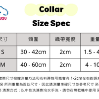 IMSUSU 車厘子頸圈 Malrang Collar