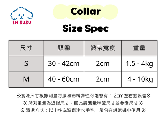 IMSUSU 波點頸圈 Terazzo Collar