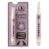 THE PET WANTS Chika Oil Pen 牙石筆 (紫色)