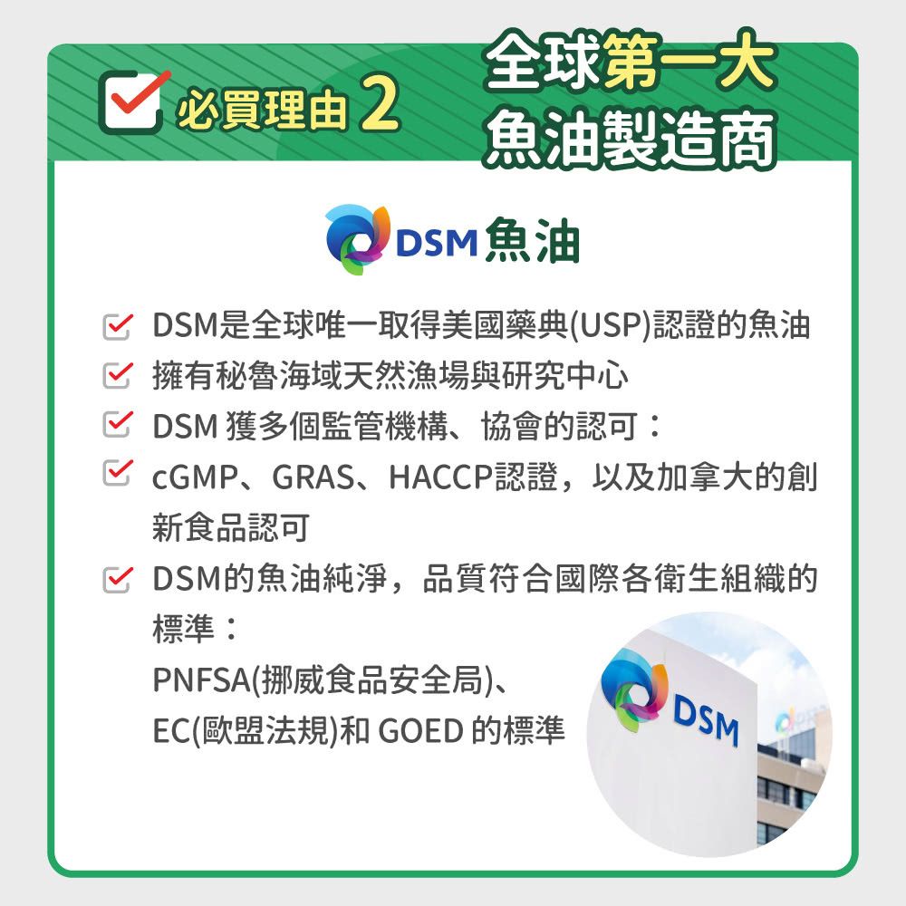 毛孩時代 皮膚專科益生菌 Skin Probiotics (30包/盒)