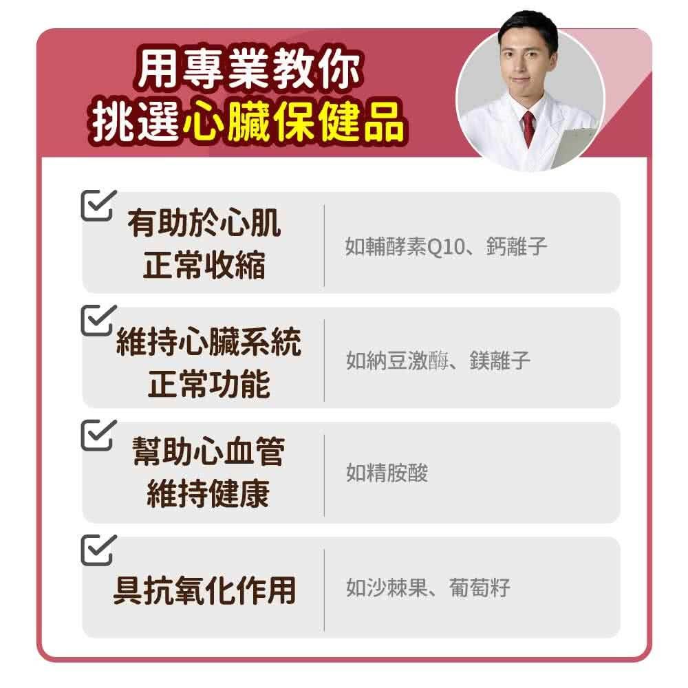 毛孩時代 心臟專科保健粉 Heart Supprt (30包/盒)