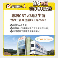 毛孩時代 腸胃專科益生菌 Probiiotics & Enzyme (30包/盒)