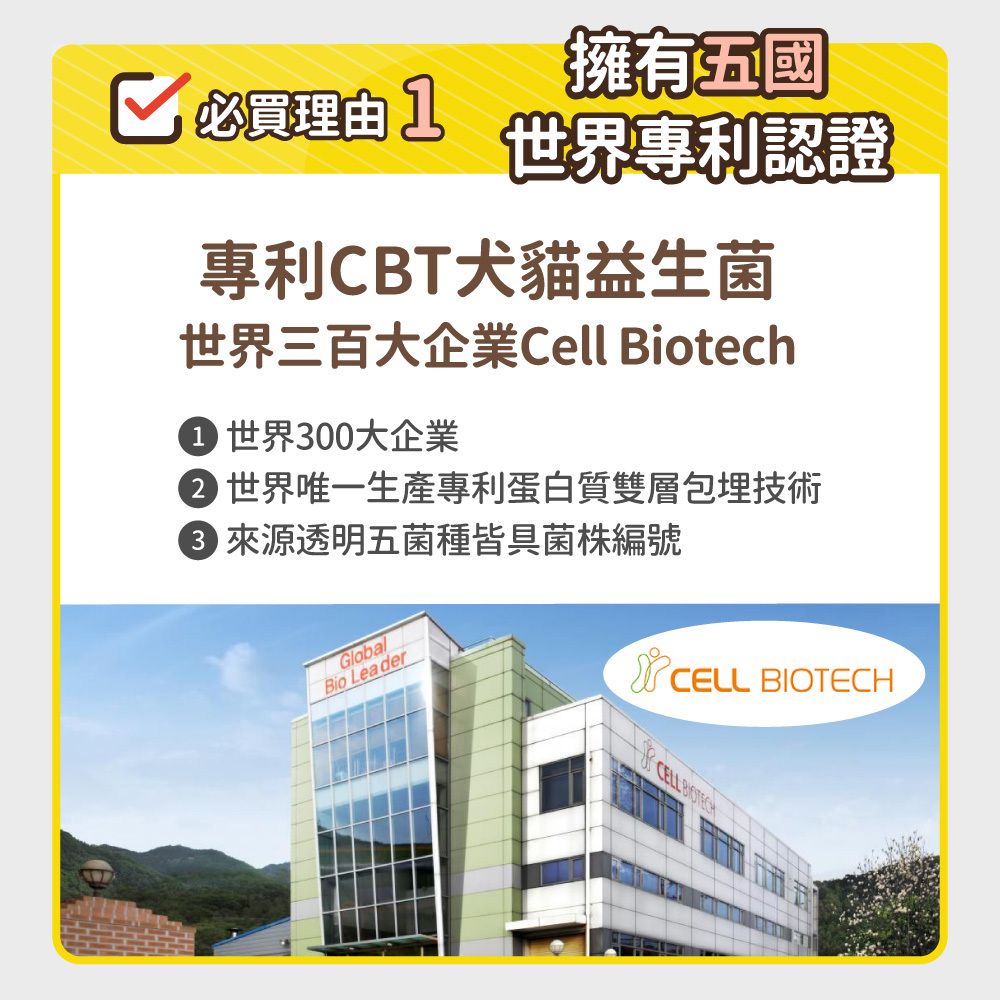 毛孩時代 腸胃專科益生菌 Probiiotics & Enzyme (30包/盒)
