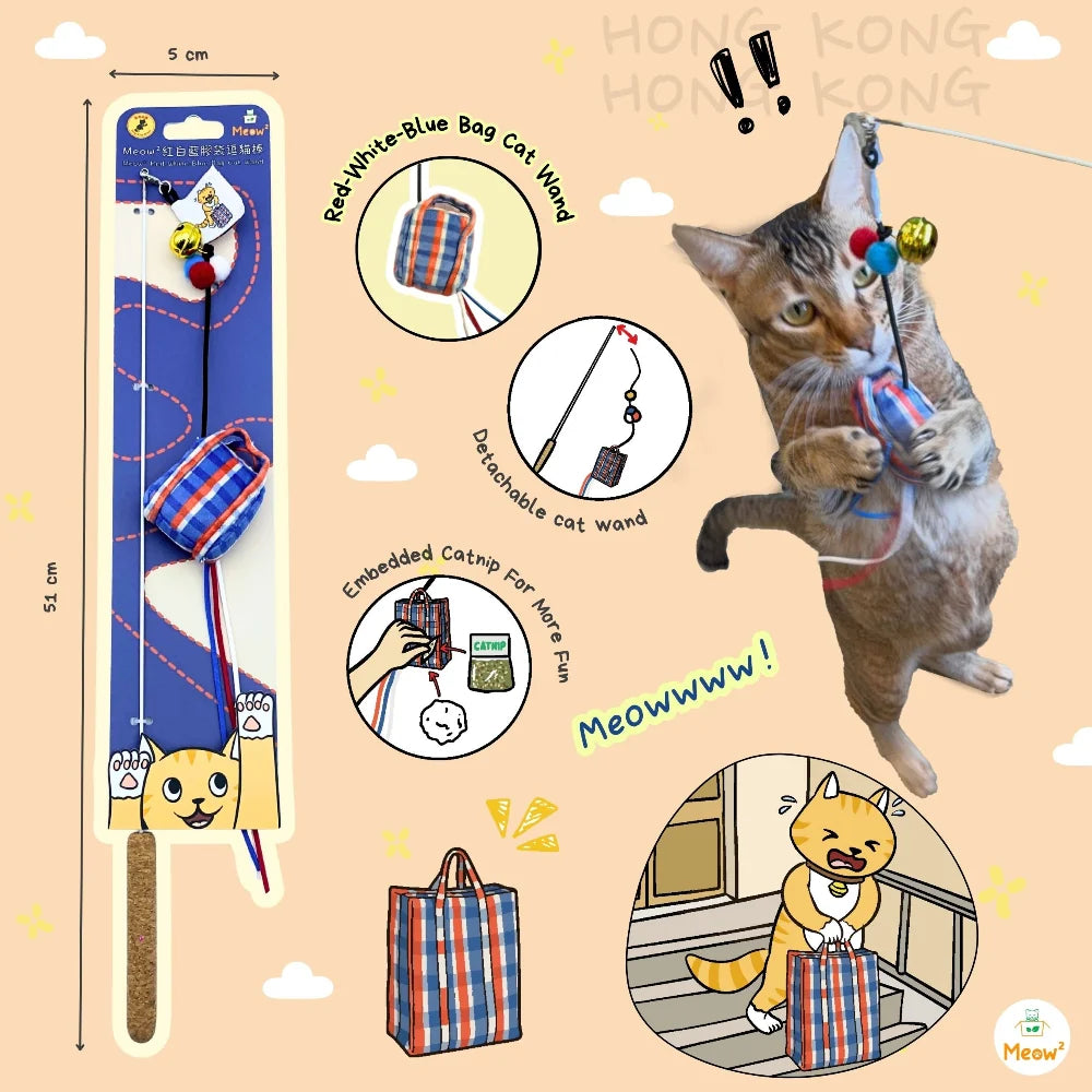 Meow² 紅白藍膠袋逗貓棒