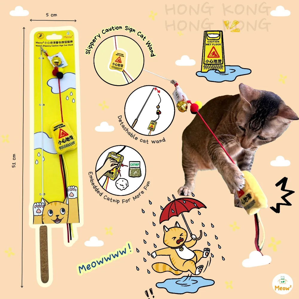 Meow² 小心地滑警告牌逗貓棒