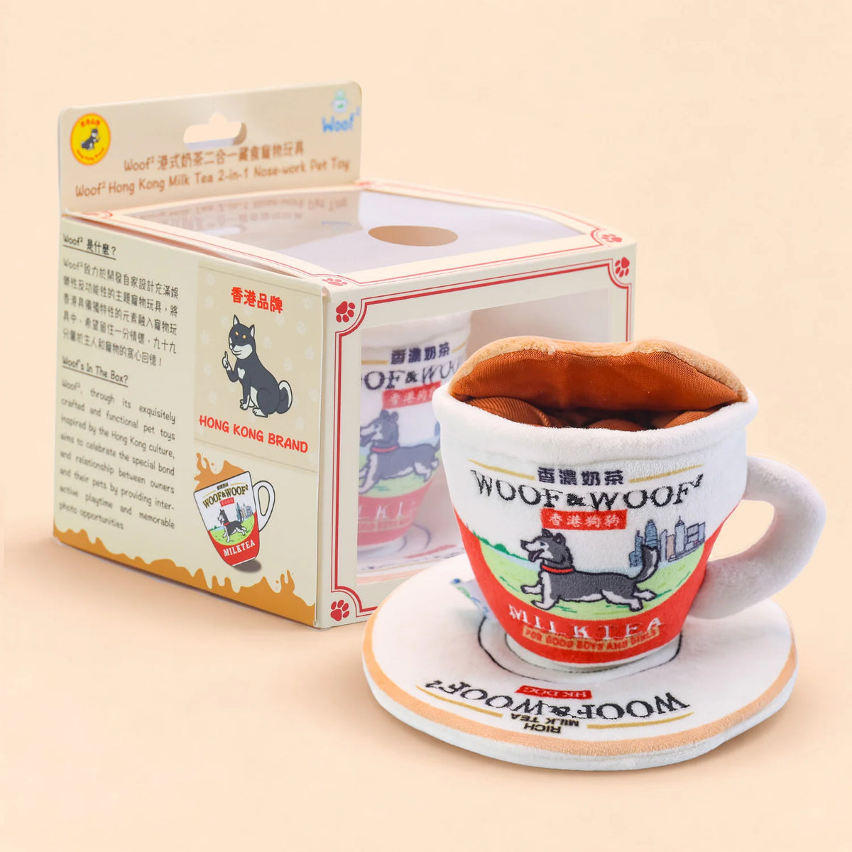 Woof² 港式奶茶二合一藏食寵物玩具