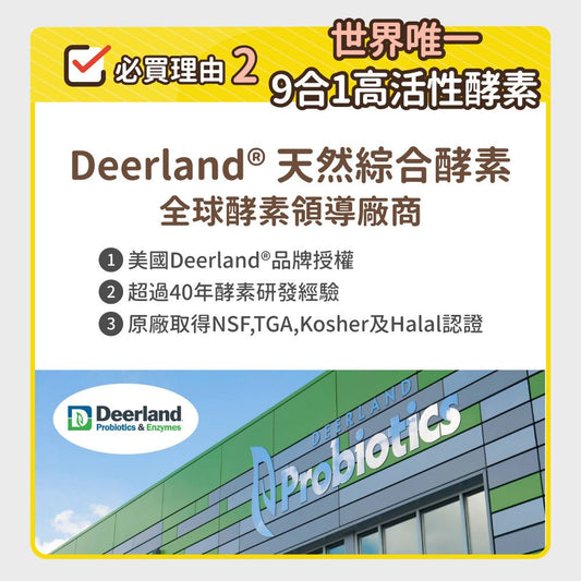 毛孩時代 腸胃專科益生菌 Probiiotics & Enzyme (30包/盒)