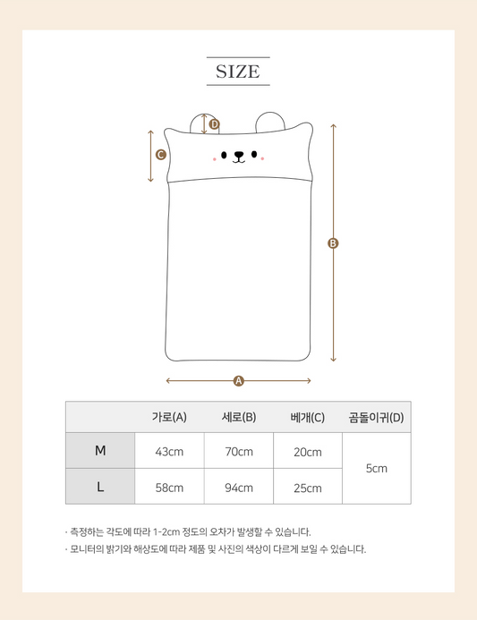 Ritogato 寵物涼感墊連枕頭 Icebear Coolmat with Pillow (Check Bear)