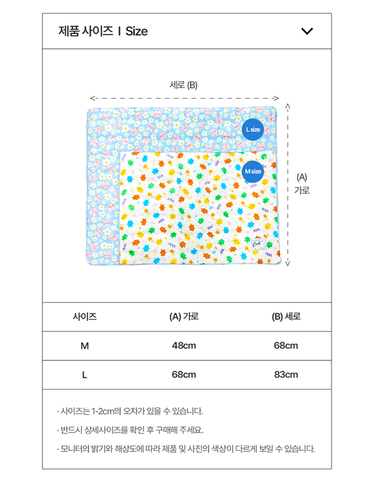 Ritogato 寵物防跣涼感墊 Non-slip Cool Mat (Blue Rabbit)