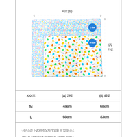 Ritogato 寵物防跣涼感墊 Non-slip Cool Mat (Friends)